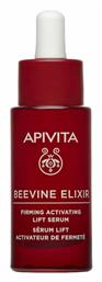 Apivita Beevine Elixir Face Serum 30ml