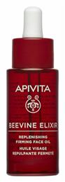 Apivita Beevine Elixir Λάδι Προσώπου για Σύσφιξη 30ml από το Pharm24