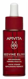 Apivita Beevine Elixir Λάδι Προσώπου με Βιταμίνη Ε για Σύσφιξη 30ml