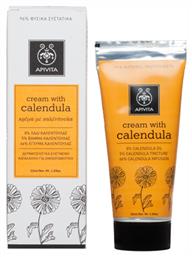 Apivita Calendula Κρέμα για Επούλωση 50ml από το Pharm24