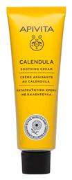 Apivita Calendula Κρέμα για Επούλωση 50ml