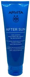 AFTER SUN