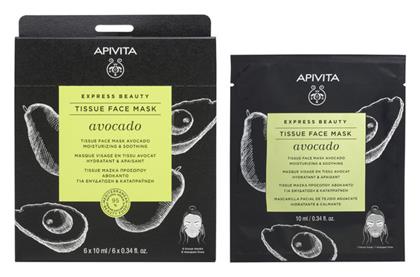 Apivita Express Beauty Face Mask Tissue Avocado 10ml από το Pharm24