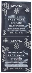 Apivita Express Beauty Propolis Πρόπολη για Ρύθμιση της Λιπαρότητας Μαύρη Μάσκα Προσώπου για Καθαρισμό 2τμχ 8ml από το Pharm24