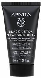 Apivita Gel Καθαρισμού Black Detox Cleansing Jelly για Πρόσωπο & Μάτια με Ενεργό Άνθρακα & Πρόπολη 50ml από το Pharm24