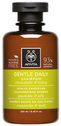 Apivita Gentle Daily Chamomile & Honey Σαμπουάν Καθημερινής Χρήσης για Όλους τους Τύπους Μαλλιών 250ml από το Pharm24