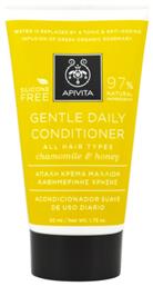 Apivita Gentle Daily Conditioner Αναδόμησης/Θρέψης για Όλους τους Τύπους Μαλλιών με Χαμομήλι & Μέλι 50ml