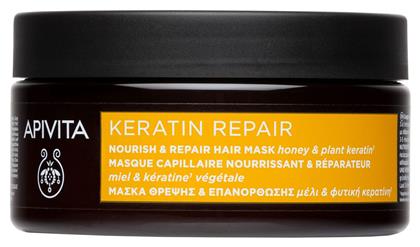 Apivita Keratin Repair Μάσκα Μαλλιών για Επανόρθωση 200ml από το Pharm24