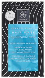 Apivita Μάσκα Μαλλιών Hyaluronic Acid για Ενυδάτωση 20ml από το Attica