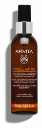 Apivita Micellar Oil Λάδι Ντεμακιγιάζ 150ml