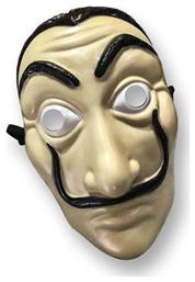 Αποκριάτικη Μάσκα Προσώπου Μουστακαλής