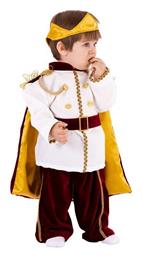 Αποκριάτικη Παιδική Στολή Knight William