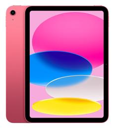 Apple iPad 2022 10.9'' με WiFi (4GB/256GB) Pink