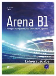 Arena B1: Lehrerausgabe από το Public