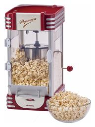 Ariete Popcorn XL 2953 Μηχανή Ποπ-Κορν 310W