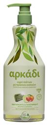 Αρκάδι Υγρό Πιάτων 550ml