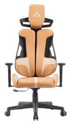 Armaggeddon Exo III Δερματίνης με Ρυθμιζόμενα Μπράτσα