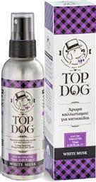 ΑΡΩΜΑ ΣΚΥΛΟΥ TOP DOG WHITE MUSK 75ML