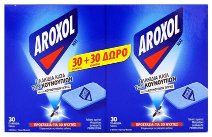 Aroxol Εντομοαπωθητικές Ταμπλέτες για Κουνούπια 60 tabs 2τμχ