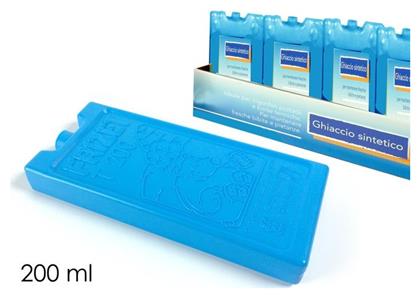 ΠΑΓΟΚΥΣΤΕΣ