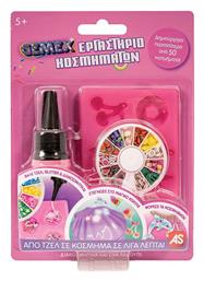 AS Χάντρες Παίζω & Δημιουργώ Τζελ & Αξεσουάρ Για Το Εργαστήριο Κοσμημάτων Gemex Magic Shell για Παιδιά 5+ Ετών