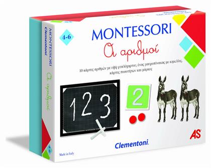 AS Εκπαιδευτικό Παιχνίδι Montessori Οι Αριθμοί για 4-6 Ετών από το e-shop