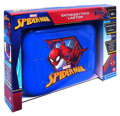 AS Marvel Spiderman για 4+ Ετών