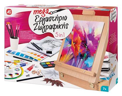 AS Ζωγραφική Μαθαίνω και Δημιουργώ Mega Εργαστήριο 5 σε 1