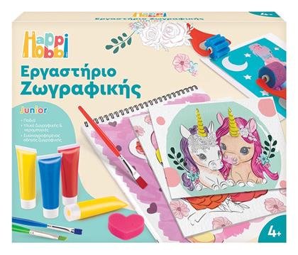 AS Ζωγραφική Μονόκερος
