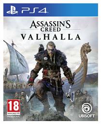 Assassin`s Creed Valhalla