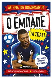 Αστέρια του Ποδοσφαίρου, Ο Εμπαπέ τα Σπάει