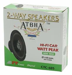 ATBHA Ηχείο 6''