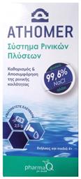 Athomer Σύστημα Ρινικών Πλύσεων 10 φακελίσκοι