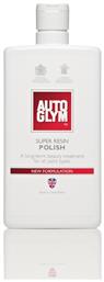 AutoGlym Super Resin Polish Αλοιφή Γυαλίσματος για Αμάξωμα