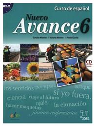 AVANCE NUEVO 6 ALUMNO (+ AUDIO CD) από το e-shop