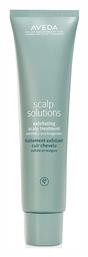 Aveda Solutions Exfoliating Treament Scalp Scrub 150ml από το Galerie De Beaute