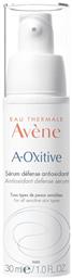 Avene A-Oxitive Αντιγηραντικό Serum Προσώπου για Λάμψη 30ml από το Attica