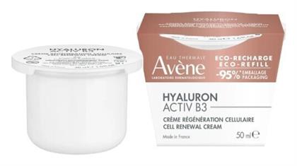 Avene Activ B3 Refill Κρέμα Προσώπου για Αντιγήρανση με Υαλουρονικό Οξύ 50ml από το Pharm24