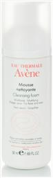 Avene Αφρός Καθαρισμού Mousse Nettoyant για Κανονικές Επιδερμίδες 50ml από το Pharm24