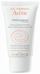 Avene Antirougeurs Calm Masque Apaisant Reparateur 50ml