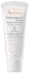 Avene Antirougeurs Ενυδατικό Γαλάκτωμα Προσώπου Ημέρας με SPF30 για Κανονικές/Μικτές Επιδερμίδες κατά της Ερυθρότητας 40ml από το Pharm24