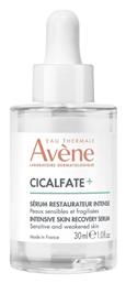 Avene Cicalfate+ Intensive Ενυδατικό Serum Προσώπου 30ml