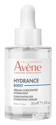 Avene Hydrance Boost Ενυδατικό Serum Προσώπου με Υαλουρονικό Οξύ 30ml από το Pharm24