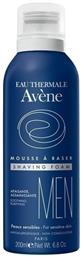 Avene Men Αφρός Ξυρίσματος Travel Size για Ευαίσθητες Επιδερμίδες 50ml από το Pharm24