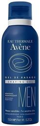 Avene Men Gel Ξυρίσματος για Ευαίσθητες Επιδερμίδες 150ml 3282779060134 από το Pharm24