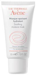 Avene Soothing Moisture Mask For Sensitive Skin 50ml από το Pharm24