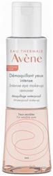 Avene Waterproof Remover Υγρό Ντεμακιγιάζ Intense Eye Make-Up για Ευαίσθητες Επιδερμίδες 125ml από το Pharm24