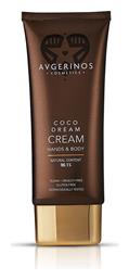 Avgerinos Cosmetics Coco Drean Κρέμα Σώματος 200ml
