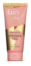Avgerinos Cosmetics Fairy Dust Gel Σώματος 100ml