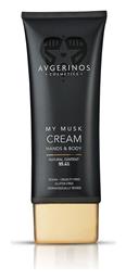 Avgerinos Cosmetics My Musk Κρέμα Σώματος 200ml